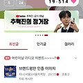 댓글 첨부 이미지