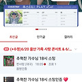 댓글 첨부 이미지