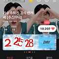 댓글 첨부 이미지
