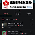 댓글 첨부 이미지