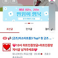 댓글 첨부 이미지