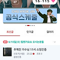 댓글 첨부 이미지