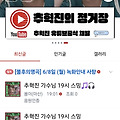 댓글 첨부 이미지