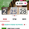 댓글 첨부 이미지
