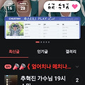 댓글 첨부 이미지