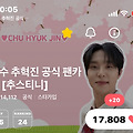 댓글 첨부 이미지