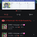 댓글 첨부 이미지
