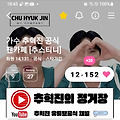 댓글 첨부 이미지
