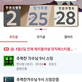 댓글 첨부 이미지