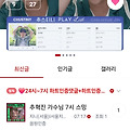 댓글 첨부 이미지