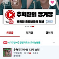 댓글 첨부 이미지