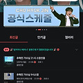 댓글 첨부 이미지