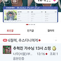 댓글 첨부 이미지
