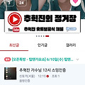 댓글 첨부 이미지