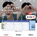 댓글 첨부 이미지