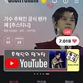 댓글 첨부 이미지