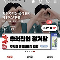 댓글 첨부 이미지