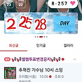 댓글 첨부 이미지