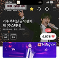 댓글 첨부 이미지