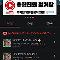 댓글 첨부 이미지