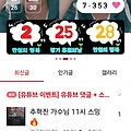 댓글 첨부 이미지