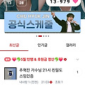 댓글 첨부 이미지