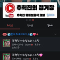 댓글 첨부 이미지