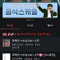 댓글 첨부 이미지