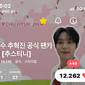 댓글 첨부 이미지