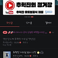댓글 첨부 이미지