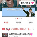 댓글 첨부 이미지