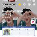댓글 첨부 이미지