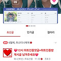 댓글 첨부 이미지
