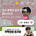 댓글 첨부 이미지