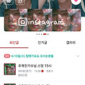 댓글 첨부 이미지