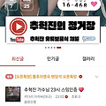 댓글 첨부 이미지