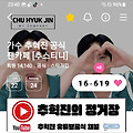 댓글 첨부 이미지