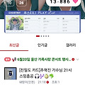 댓글 첨부 이미지
