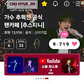 댓글 첨부 이미지