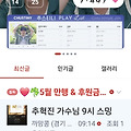 댓글 첨부 이미지