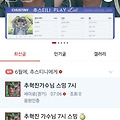 댓글 첨부 이미지