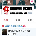 댓글 첨부 이미지