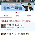 댓글 첨부 이미지