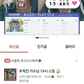 댓글 첨부 이미지