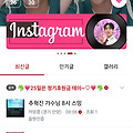 댓글 첨부 이미지