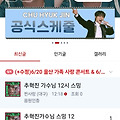 댓글 첨부 이미지