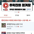 댓글 첨부 이미지