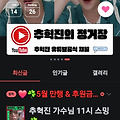 댓글 첨부 이미지