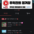 댓글 첨부 이미지