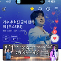 댓글 첨부 이미지